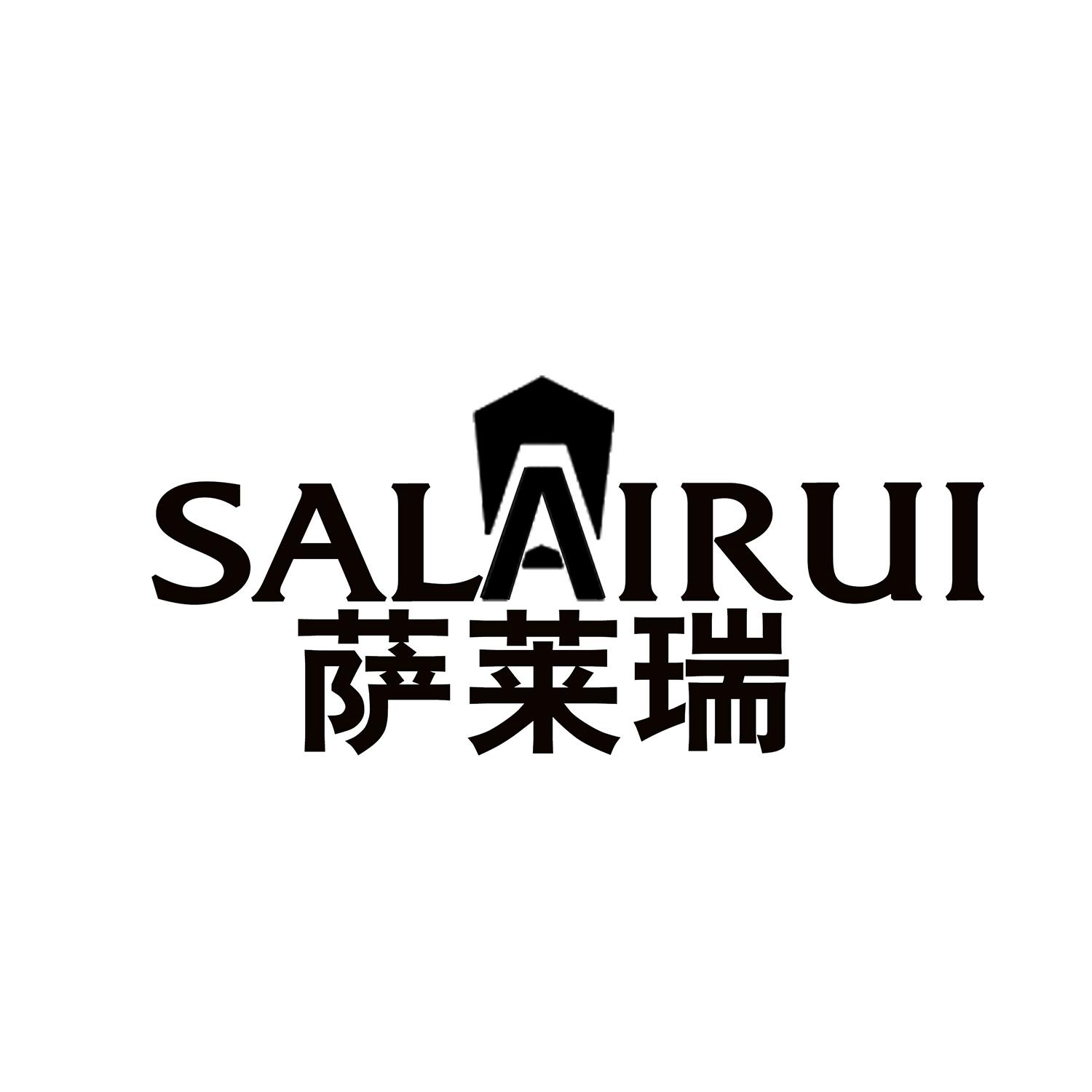 萨莱瑞