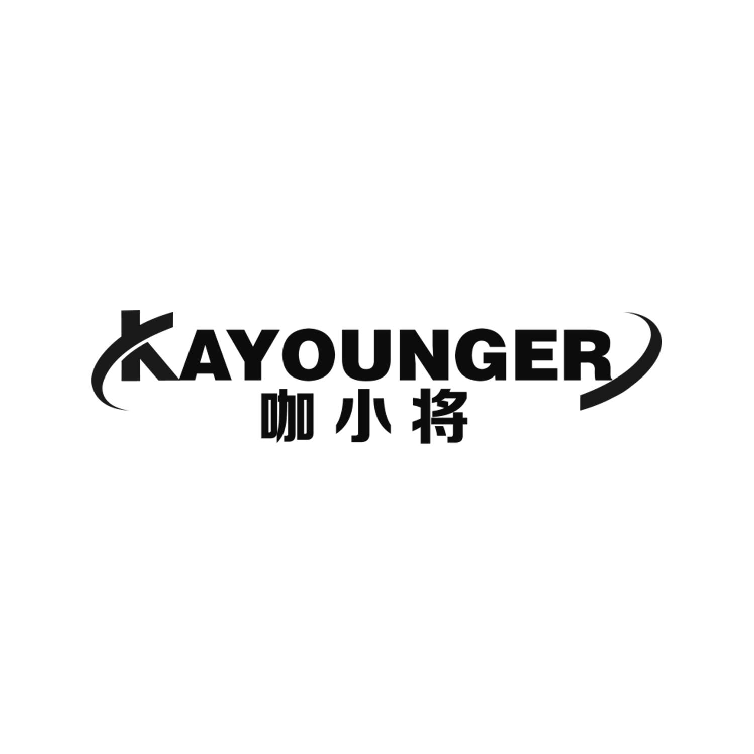 咖小将
KAYOUNGER