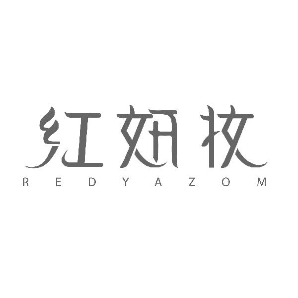 红妍妆
REDYAZOM