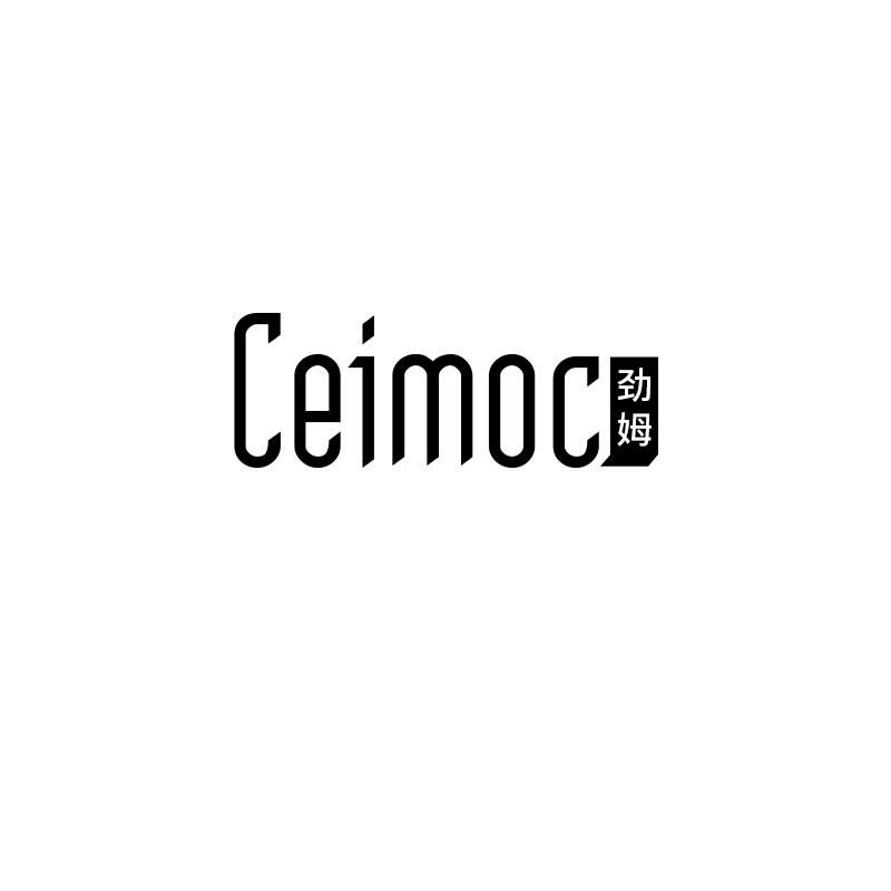 ceimoc
劲姆
