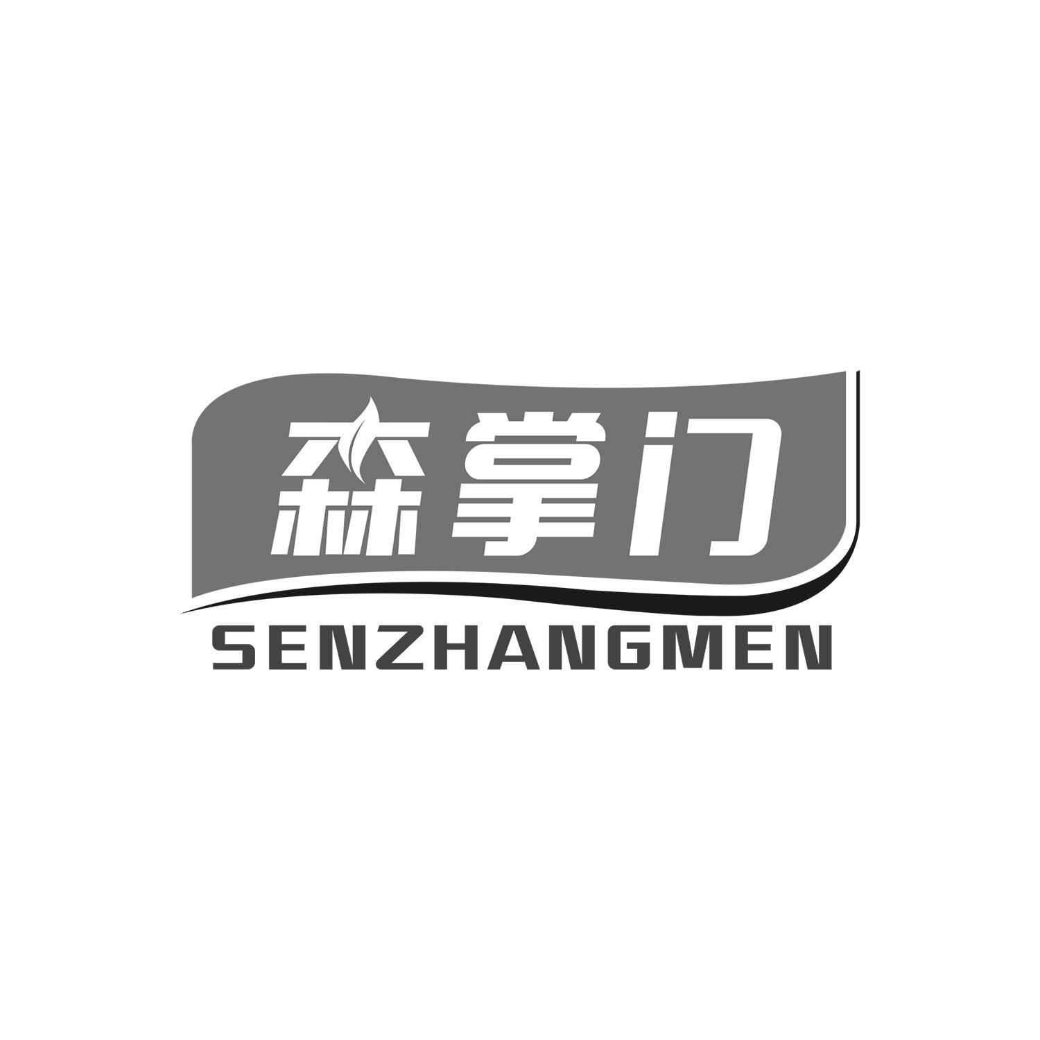 森掌门
senzhangmen