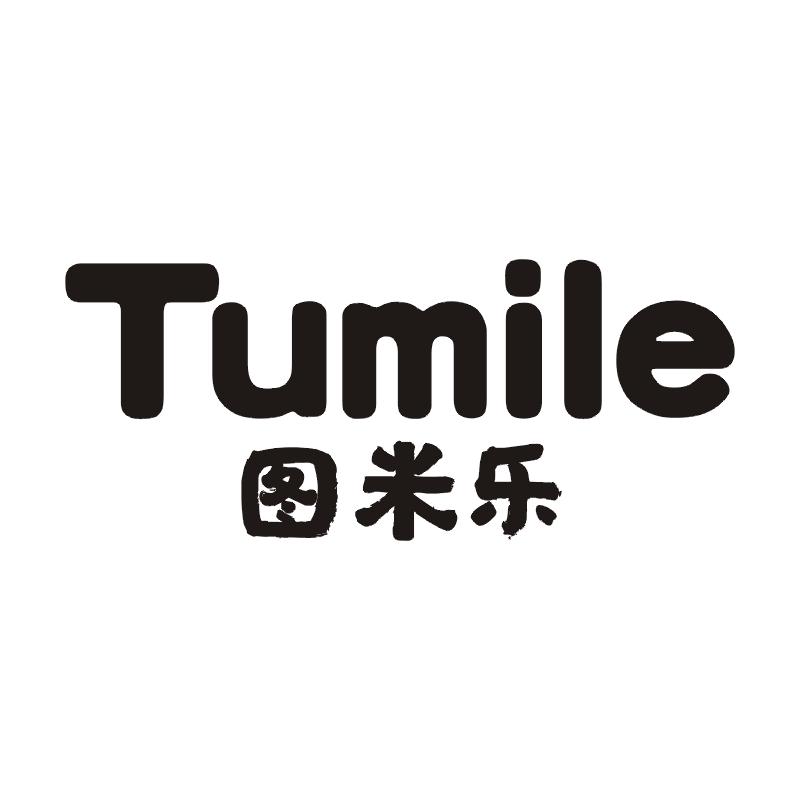 图米乐