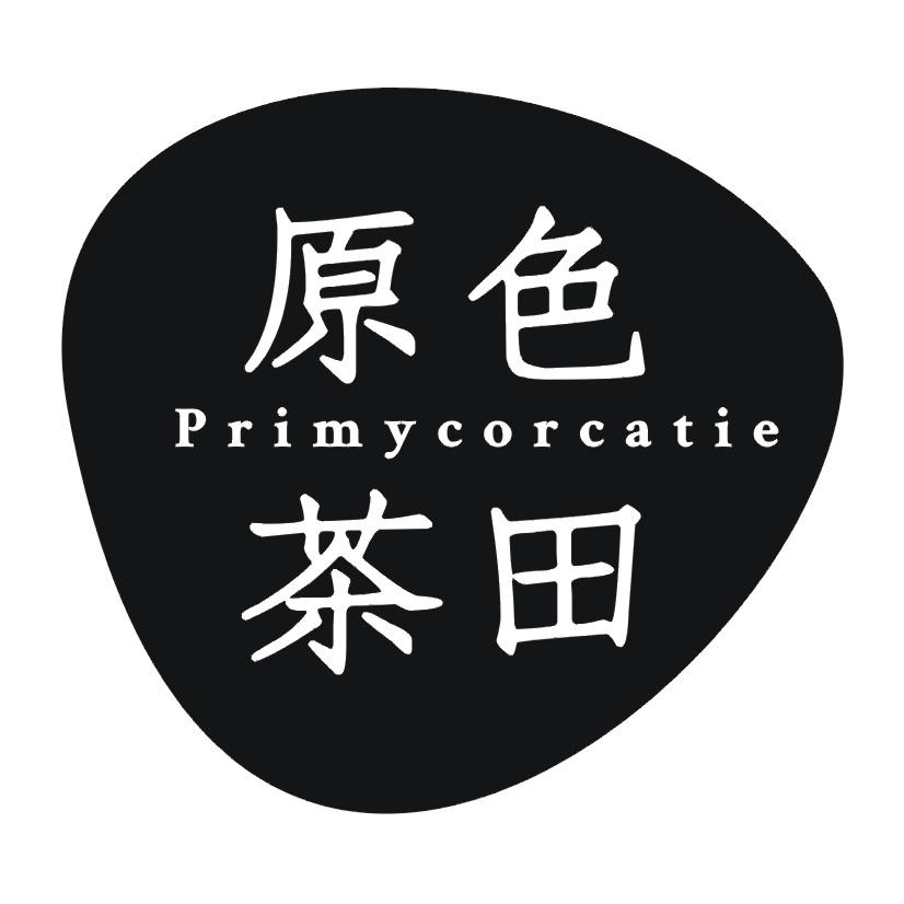 原色茶田 PRIMYCORCATIE