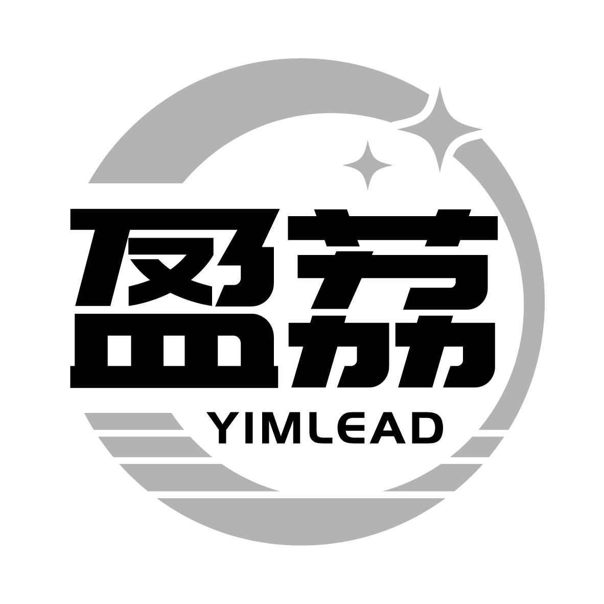 盈荔
YIMLEAD