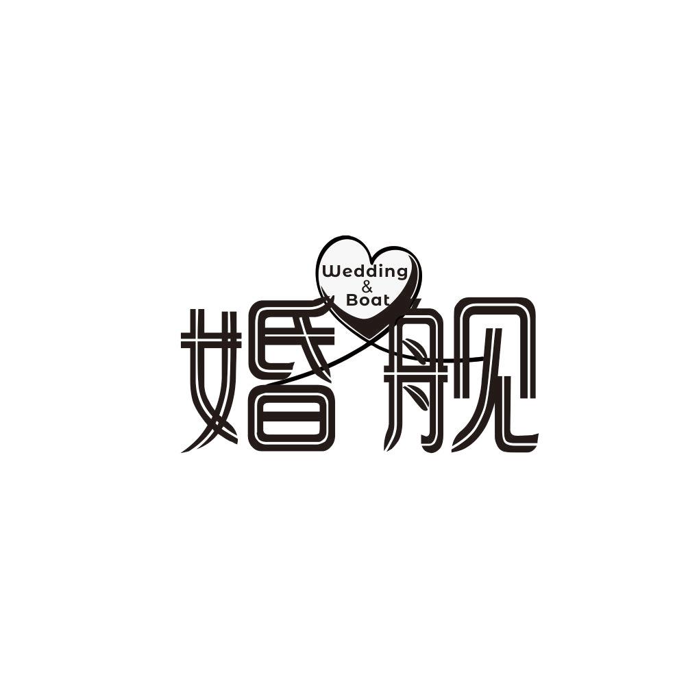婚舰 WEDDING&BOAT