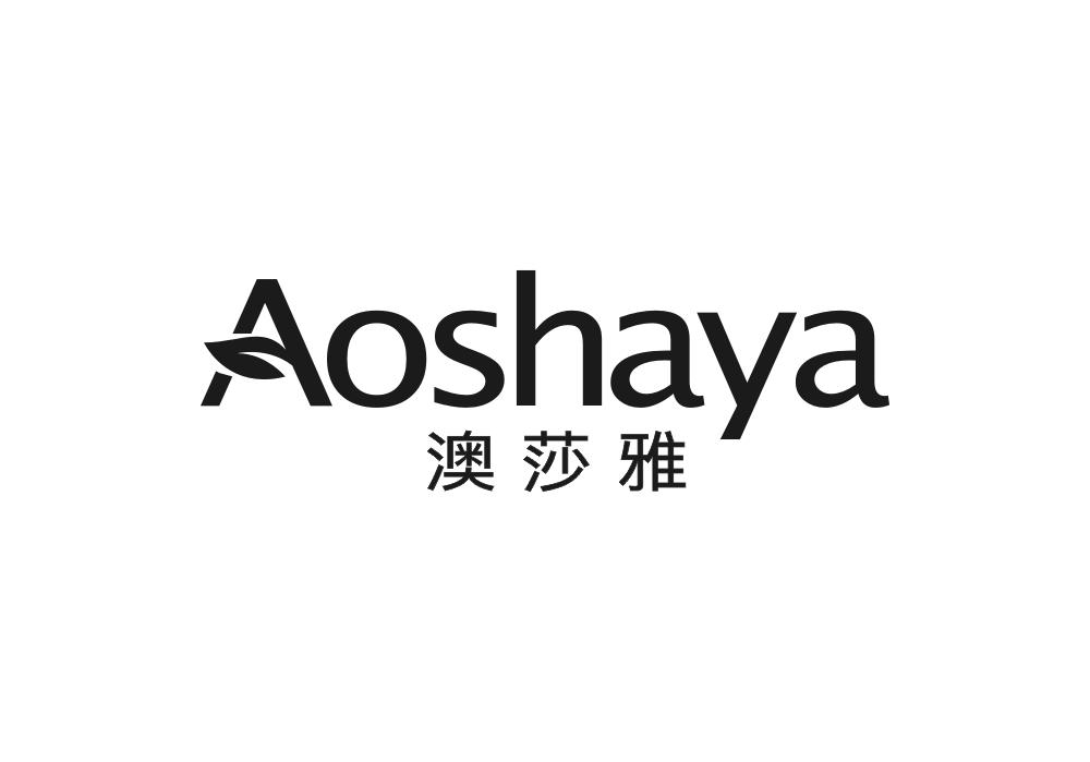 澳莎雅
