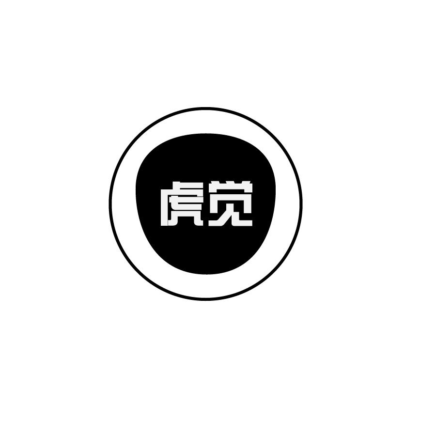 虎觉