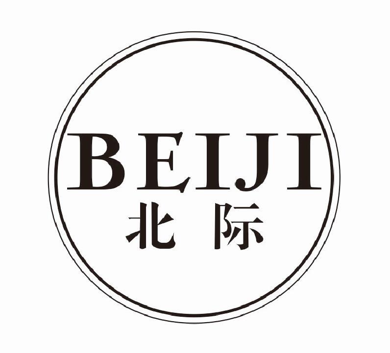 北际BEIJI