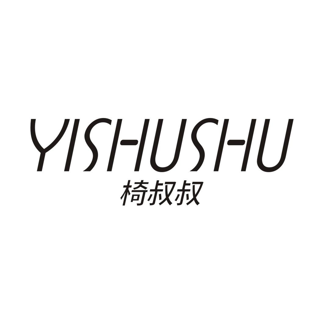 椅叔叔YISHUSHU