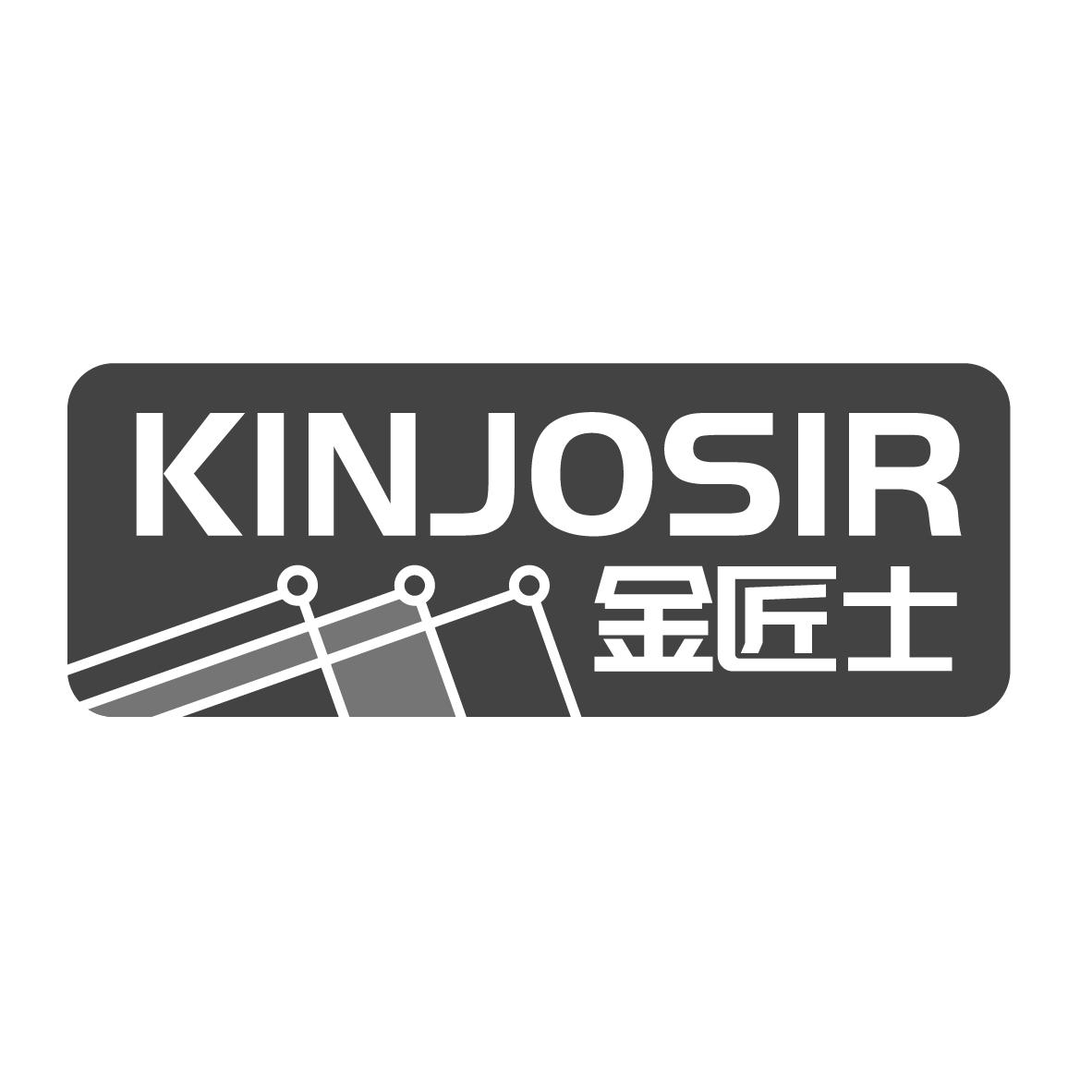 金匠士
KINJOSIR