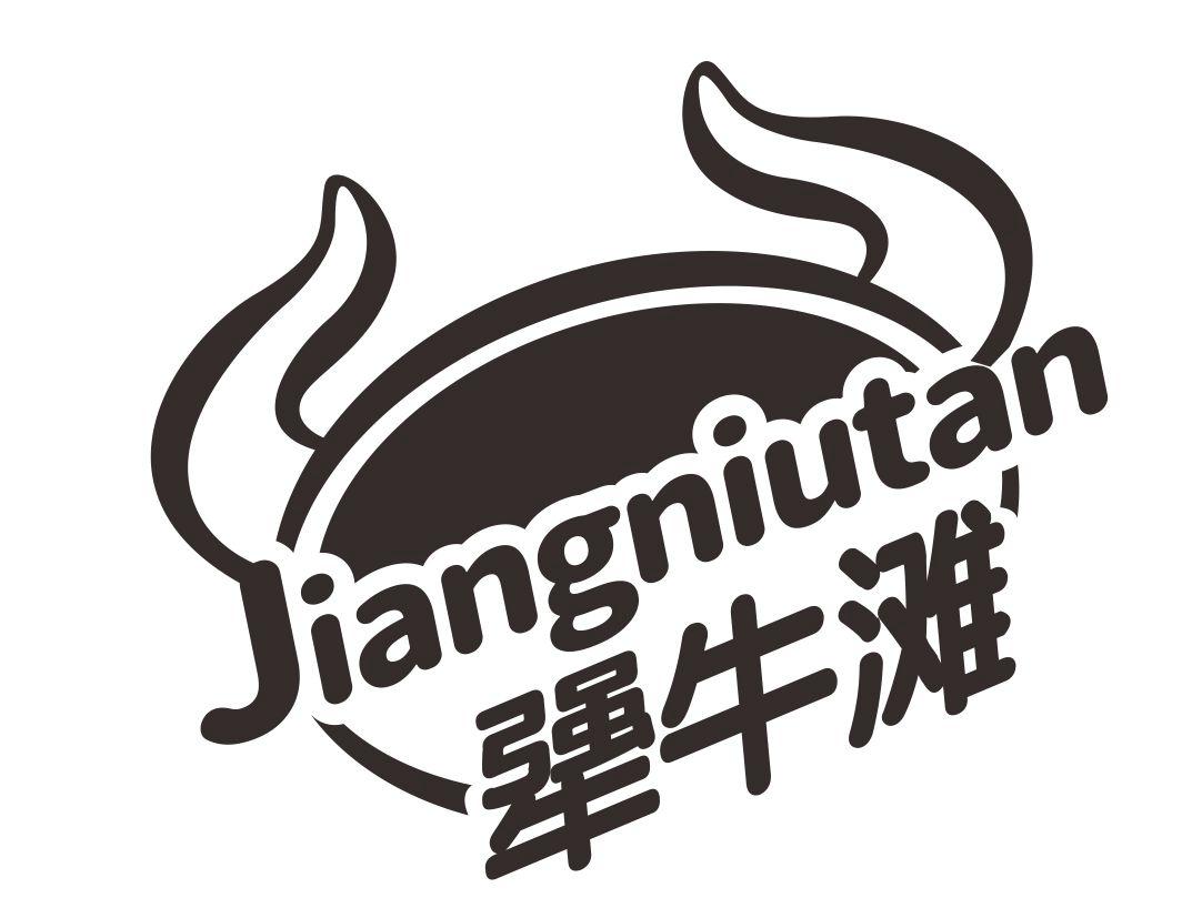犟牛滩Jiangniutan