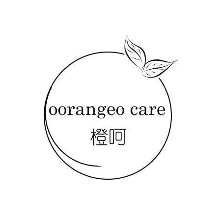OORANGEO CARE 橙呵
