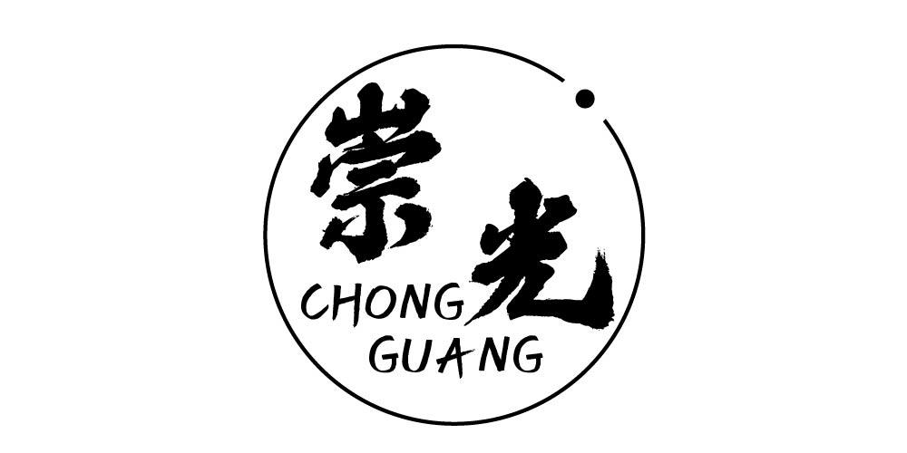 崇光+CHONGGUANG