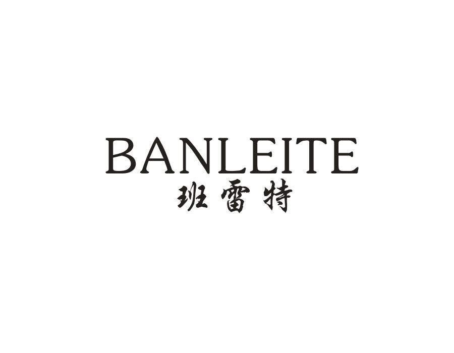 班雷特