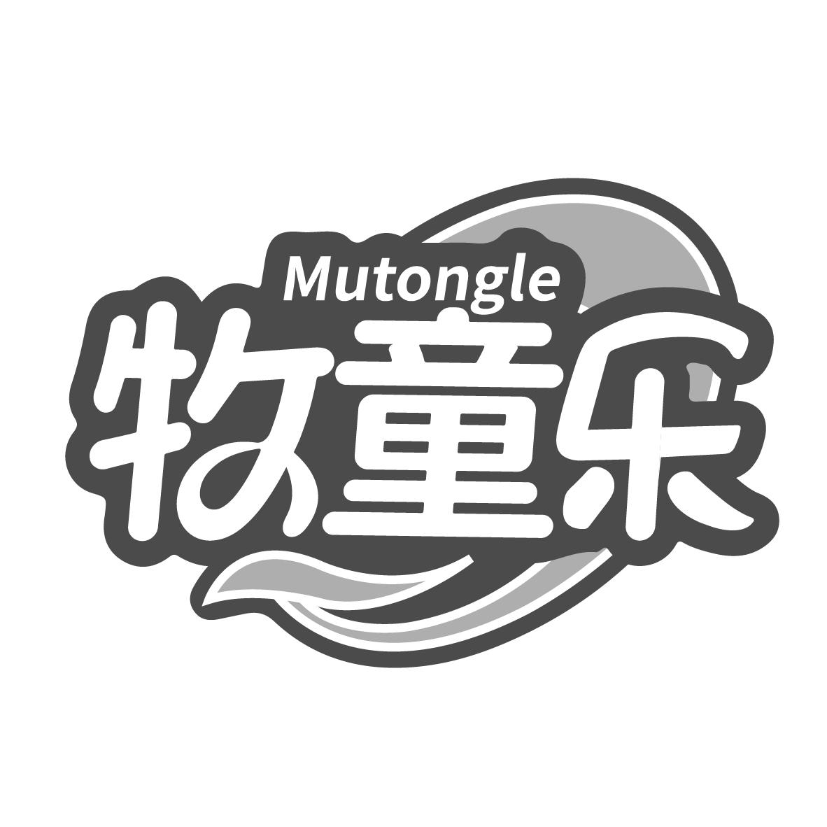 牧童乐