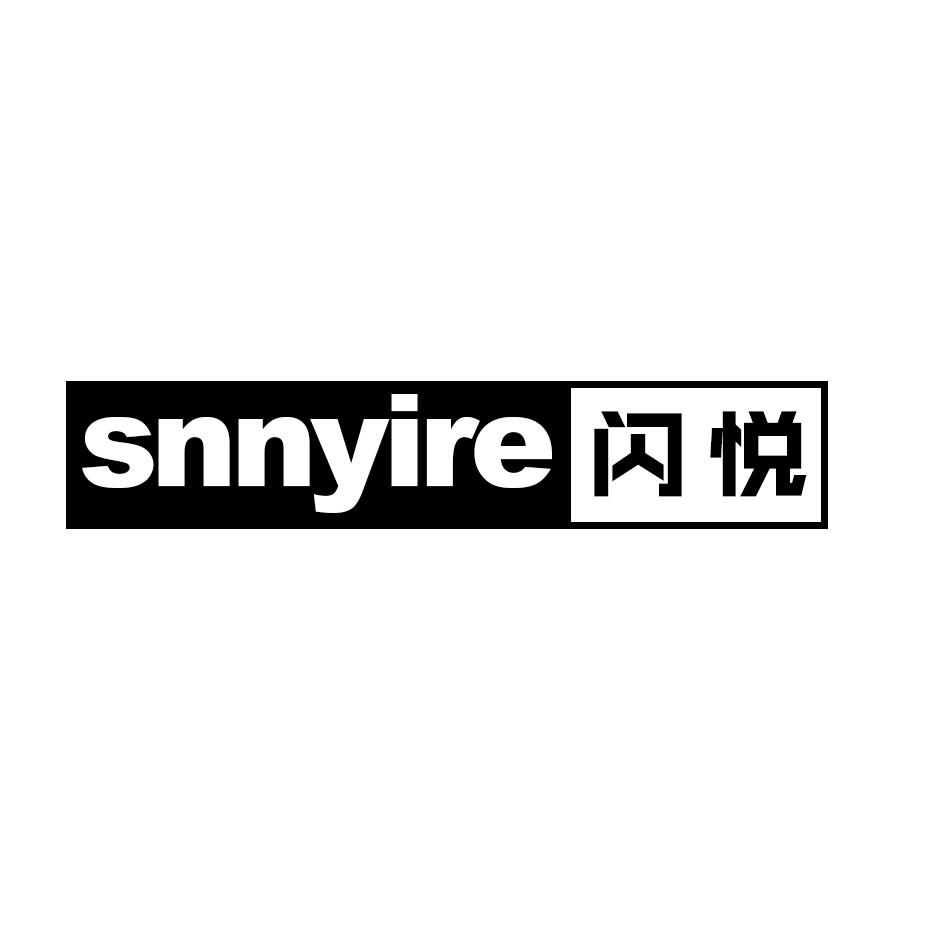 闪悦