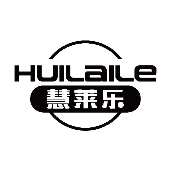 慧莱乐
huilaile