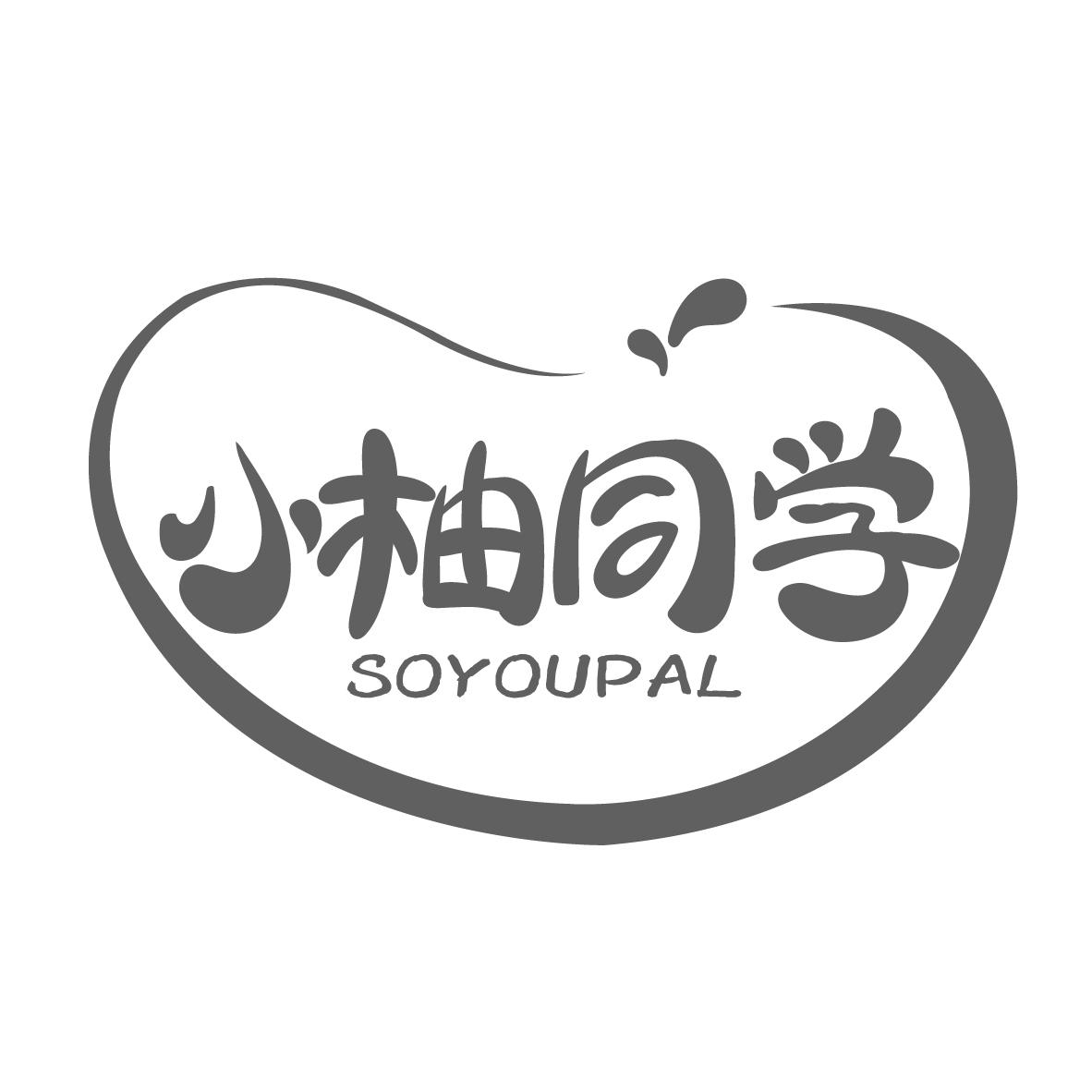 小柚同学
SOYOUPAL
