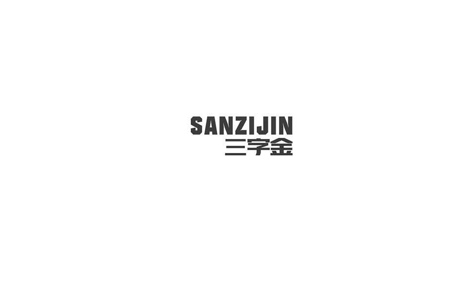 三字金