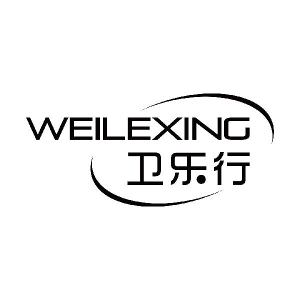 卫乐行
weilexing