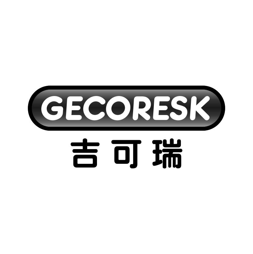 吉可瑞
GECORESK