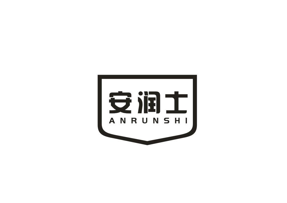 安润士