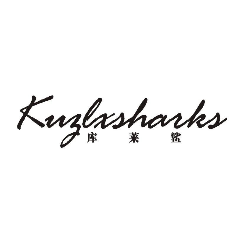 库莱鲨 KUZLXSHARKS