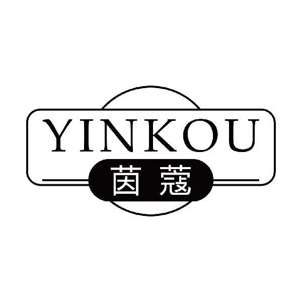茵蔻
yinkou