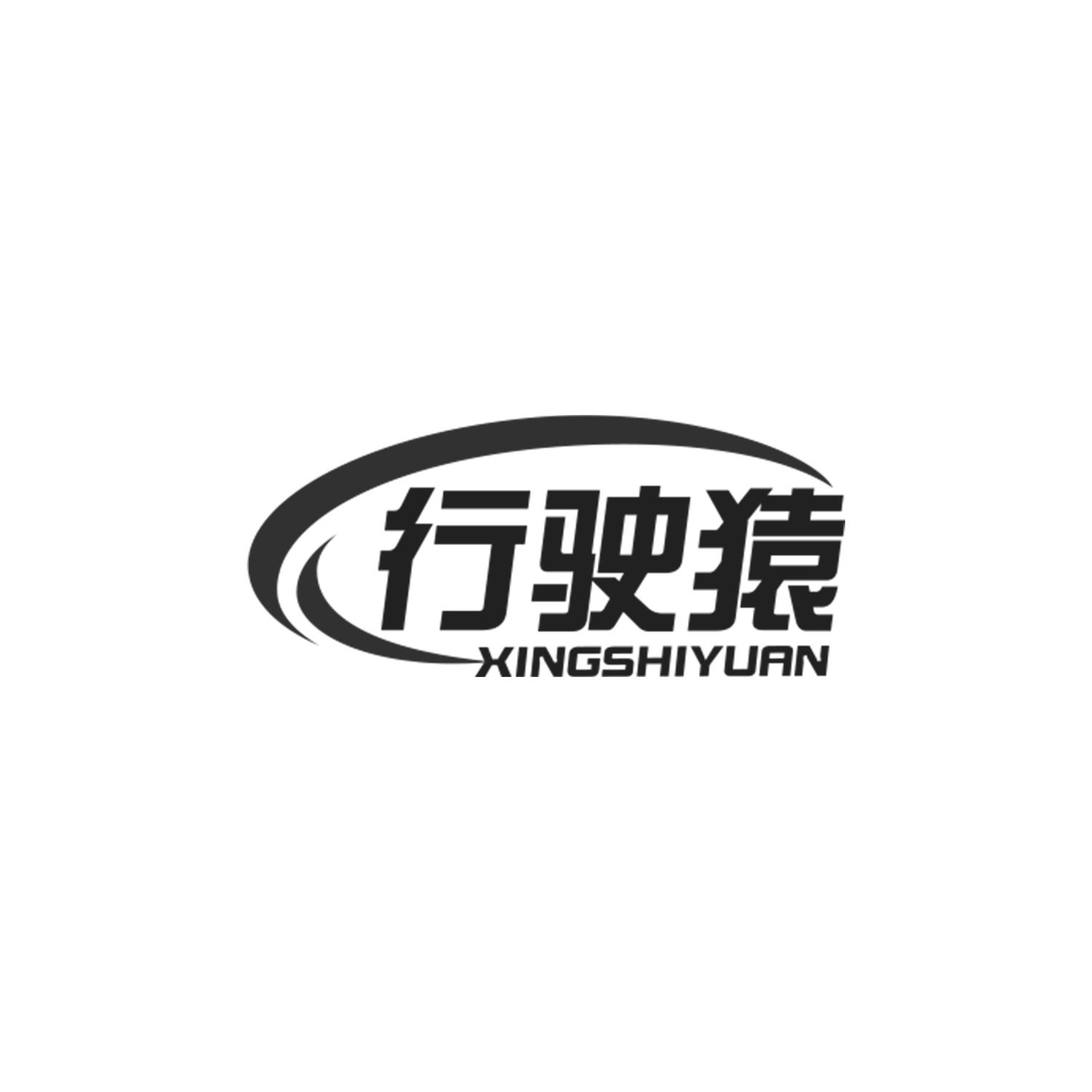 行驶猿
xingshiyuan
