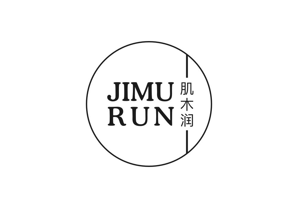 肌木润