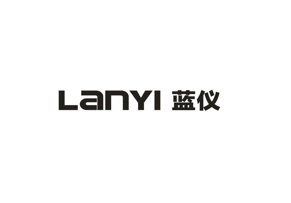 蓝仪