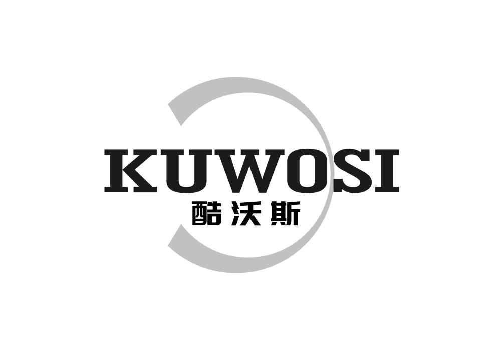 酷沃斯