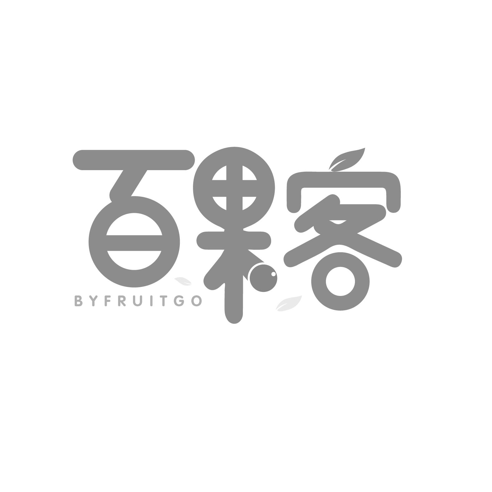 百果客
BYFRUITGO