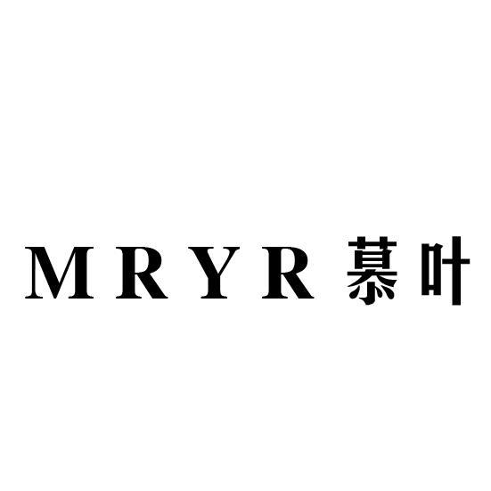 慕叶 MRYR