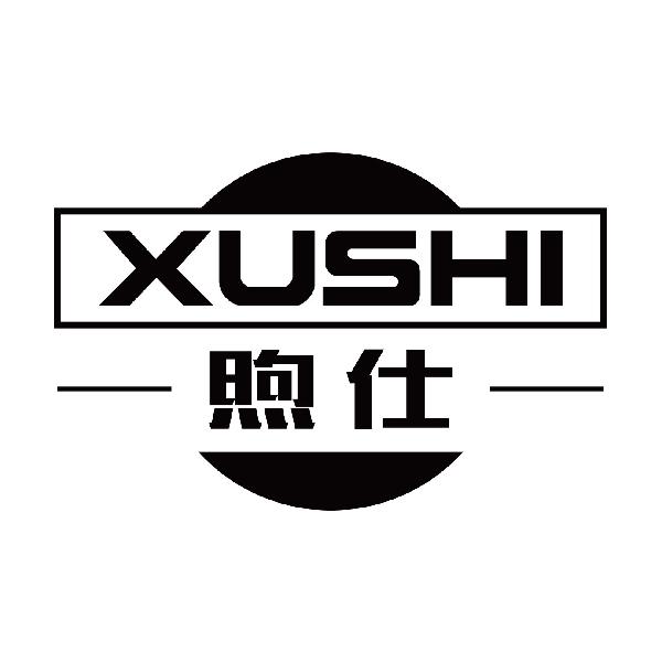 煦仕XUSHI