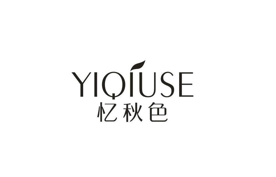 忆秋色