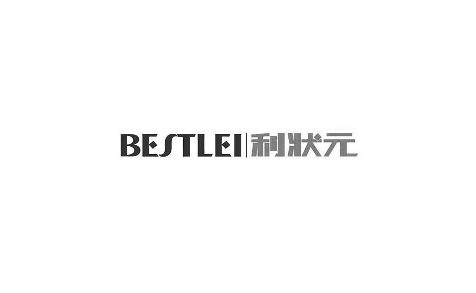 利状元 BESTLEI