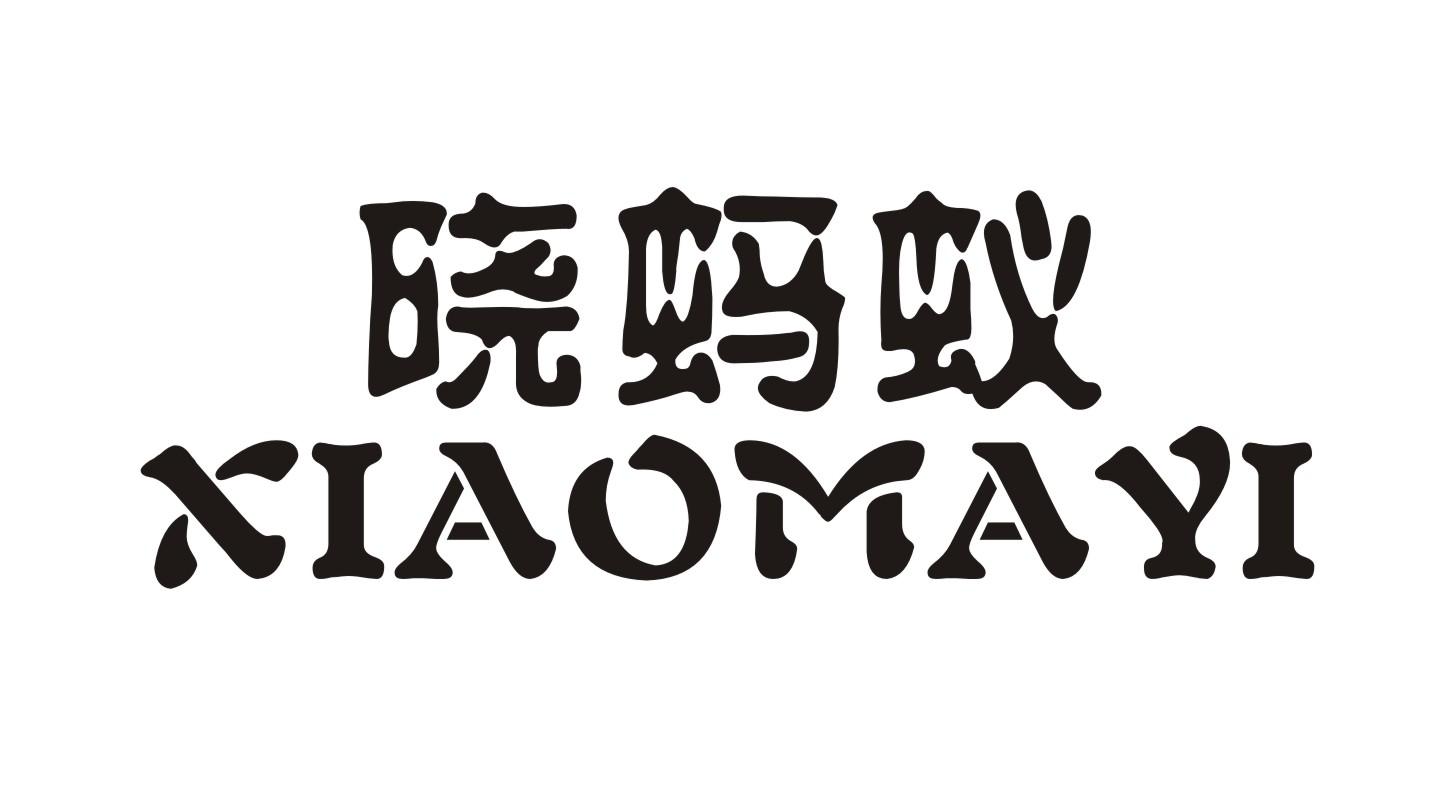 晓蚂蚁