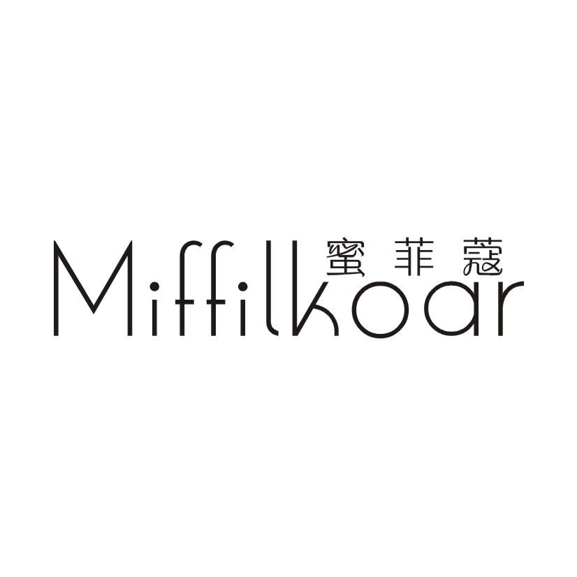 蜜菲蔻 MIFFILKOAR