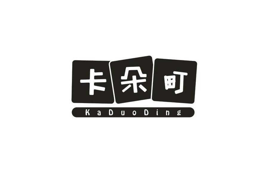 卡朵町