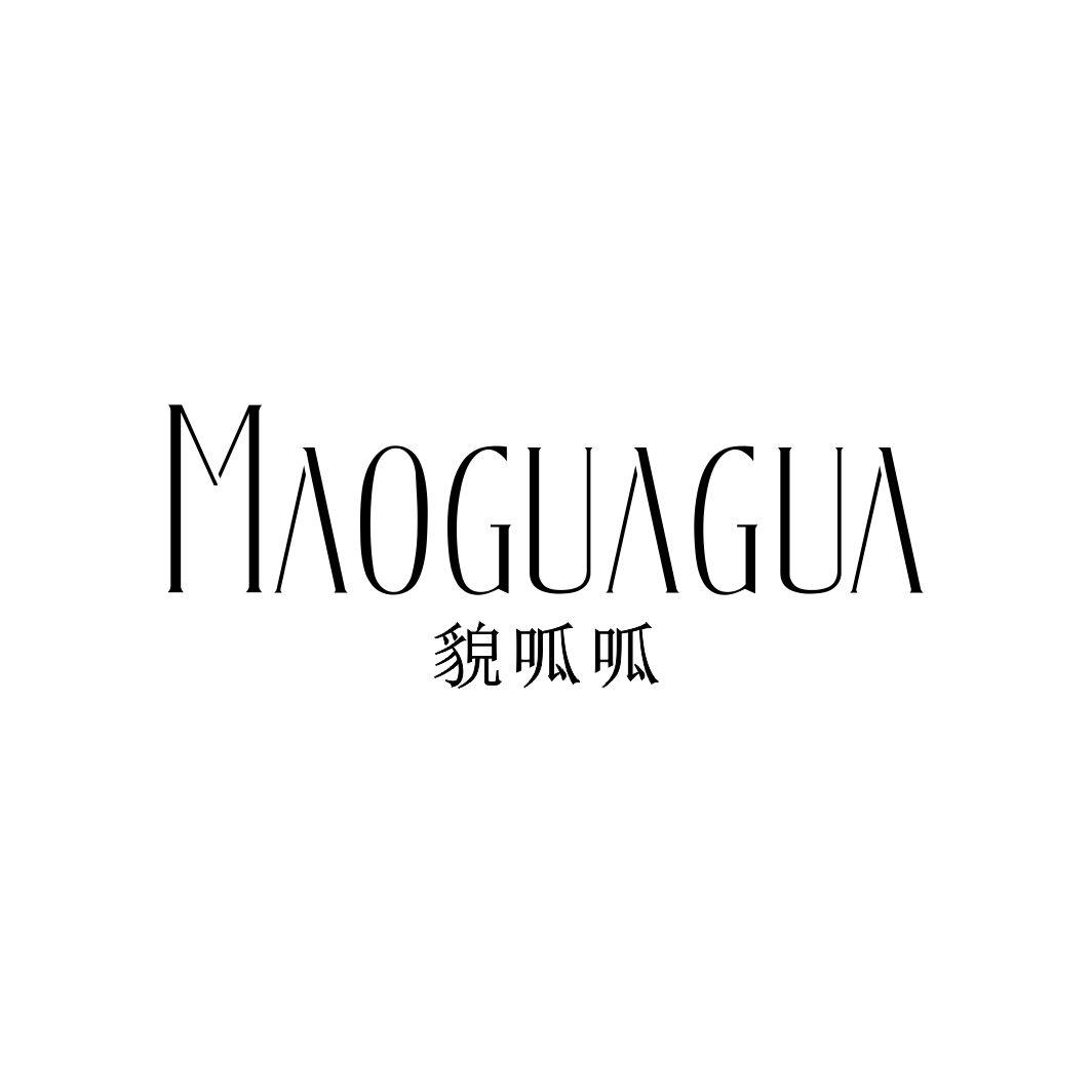 貌呱呱MAOGUAGUA
