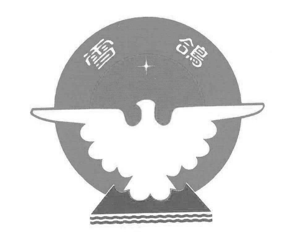 雪鸽