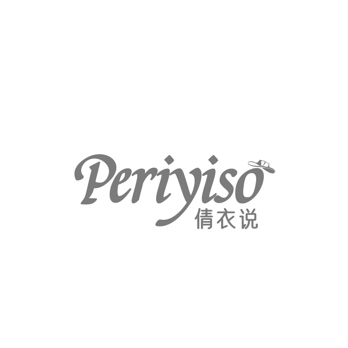 倩衣说
PERIYISO