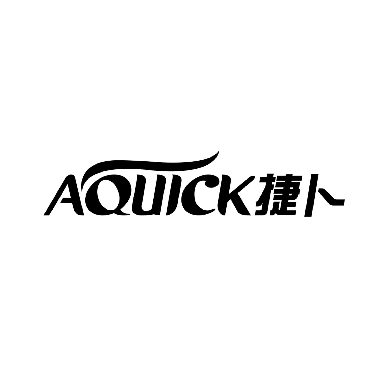 捷卜
AQUICK