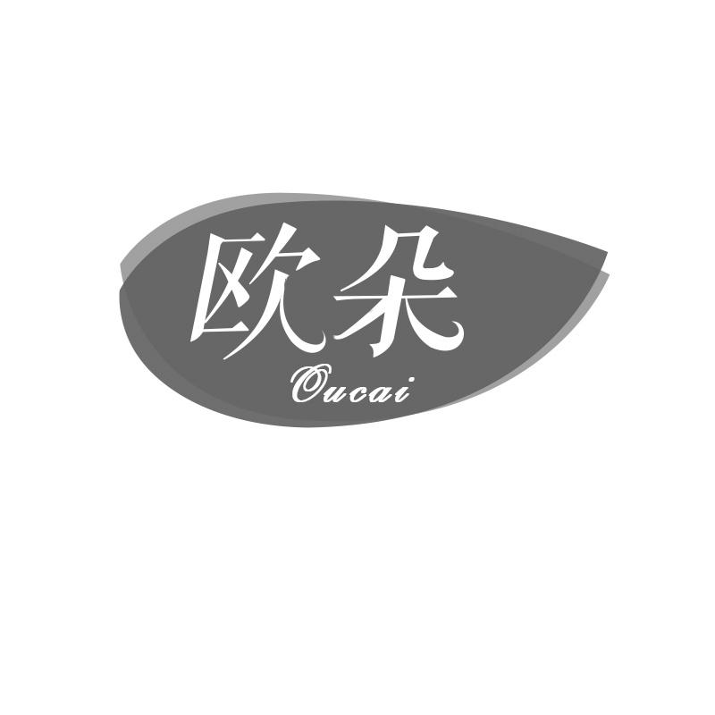 欧朵 OUCAI