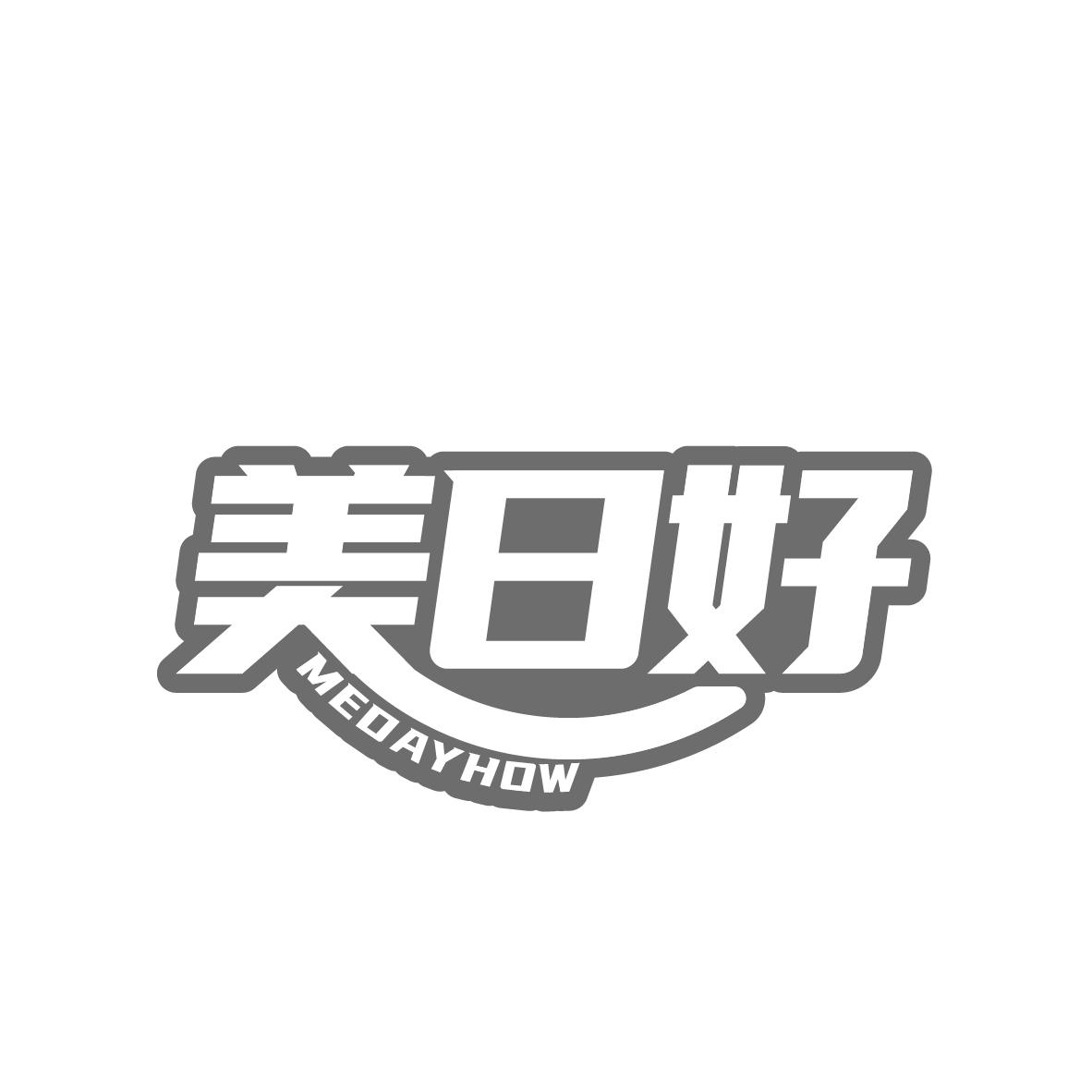 美日好 MEDAYHOW