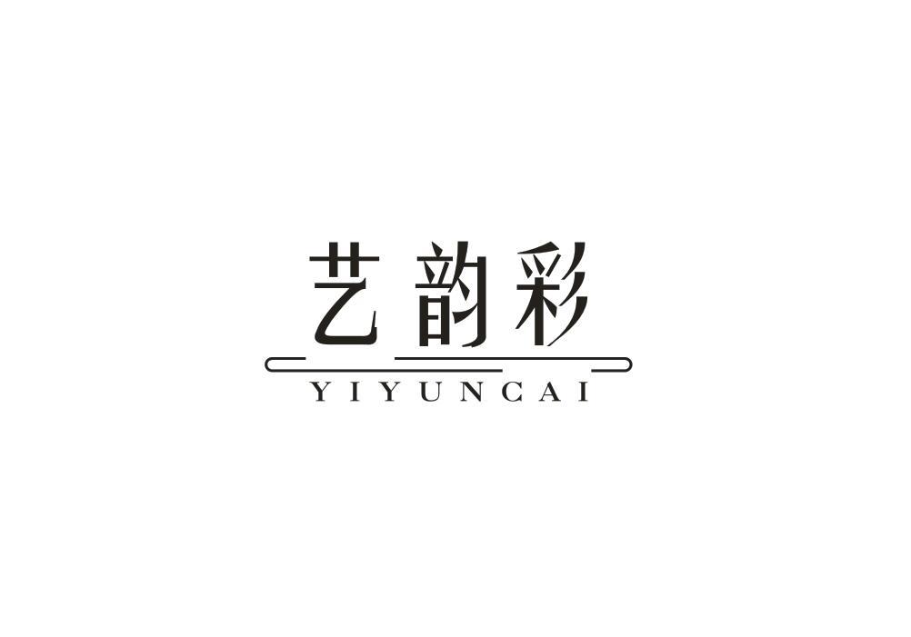 艺韵彩