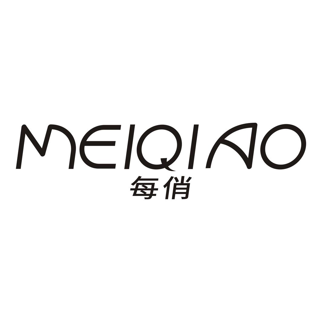 每俏MEIQIAO