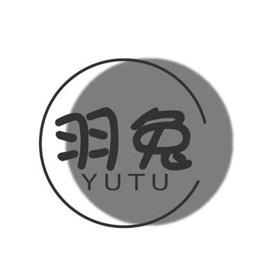 羽兔