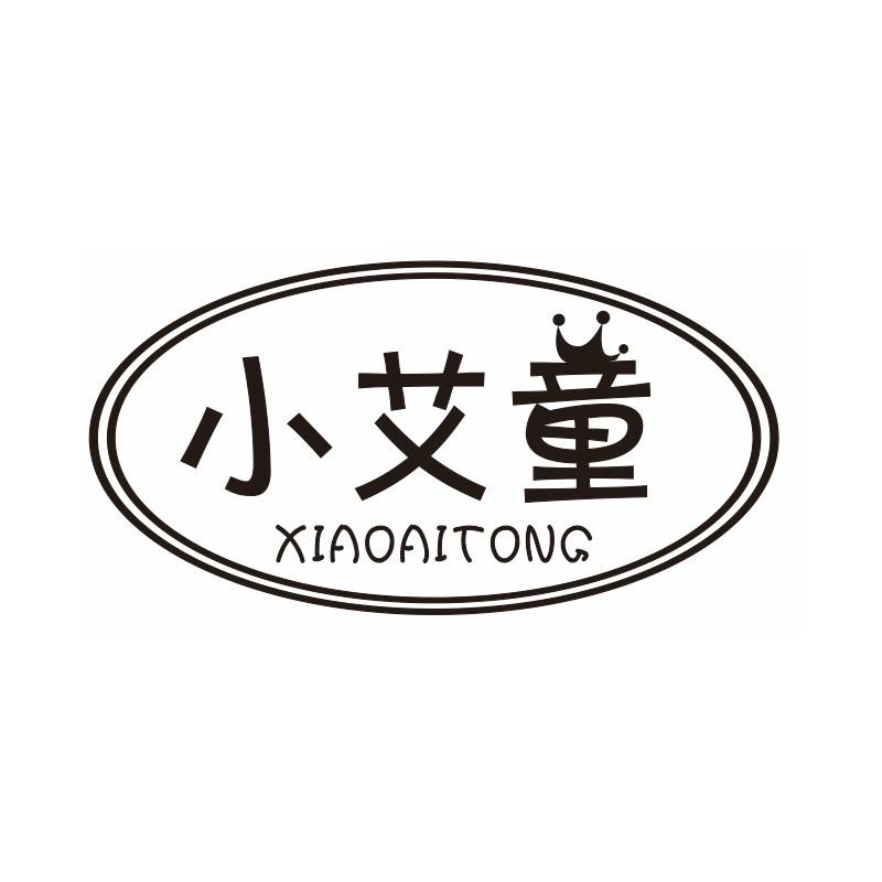 小艾童